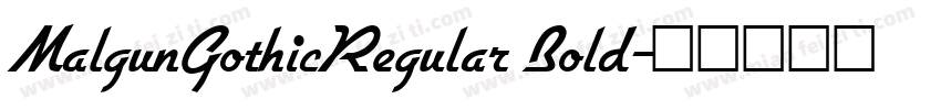 MalgunGothicRegular Bold字体转换